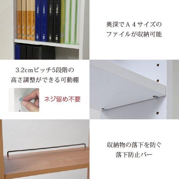 パソコンデスク おしゃれ 組み換え ユニットデスク 本棚付き 幅100 コンパクト 机 シェルフ 付きデスク 書斎机 オフィスデスク 棚付き 薄型デスク ワークデスク_15