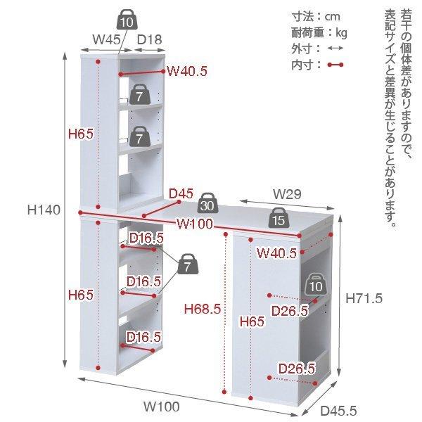 パソコンデスク おしゃれ 組み換え ユニットデスク 本棚付き 幅100 コンパクト 机 シェルフ 付きデスク 書斎机 オフィスデスク 棚付き 薄型デスク ワークデスク_17
