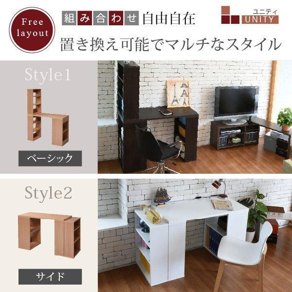 パソコンデスク おしゃれ 組み換え ユニットデスク 本棚付き 幅100 コンパクト 机 シェルフ 付きデスク 書斎机 オフィスデスク 棚付き 薄型デスク ワークデスク_2