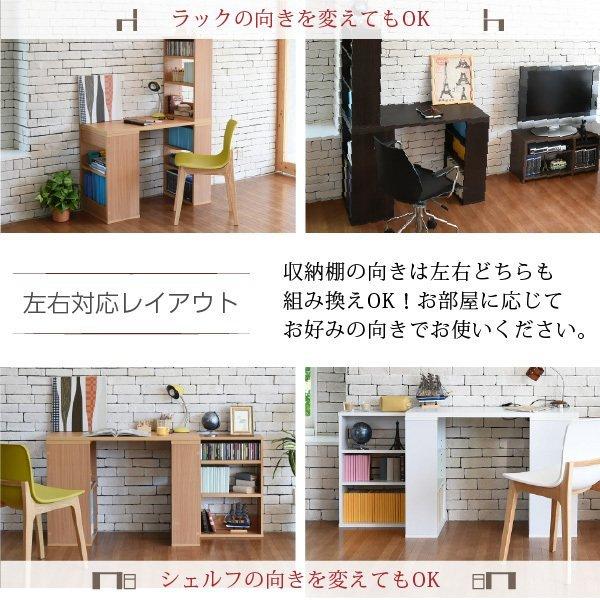パソコンデスク おしゃれ 組み換え ユニットデスク 本棚付き 幅100 コンパクト 机 シェルフ 付きデスク 書斎机 オフィスデスク 棚付き 薄型デスク ワークデスク_4