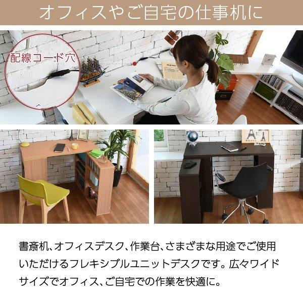 パソコンデスク おしゃれ 組み換え ユニットデスク 本棚付き 幅100 コンパクト 机 シェルフ 付きデスク 書斎机 オフィスデスク 棚付き 薄型デスク ワークデスク_7