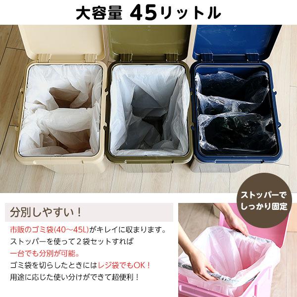 ゴミ箱 ごみ箱 45リットル おしゃれ スリム 分別 キッチン ダストボックス 分別ごみ箱 45L ふた付き 大容量 日本製｜sky0815｜07