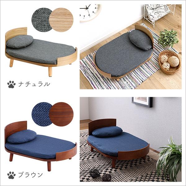 ペットベッド 脚付きペットベッド まくらセット 天然木製 おしゃれ ペット_2
