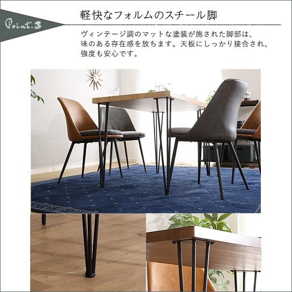 ダイニングテーブルセット 4人用 4人 おしゃれ ヴィンテージテイスト