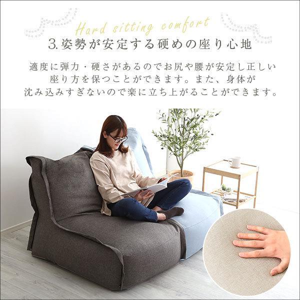ソファ 一人掛け おしゃれ 北欧 コンパクト 一人掛けソファ ビーズソファー 連結できる カバーリングビーズソファ ゆったり ハイバック 1人用 | ブランド登録なし | 10