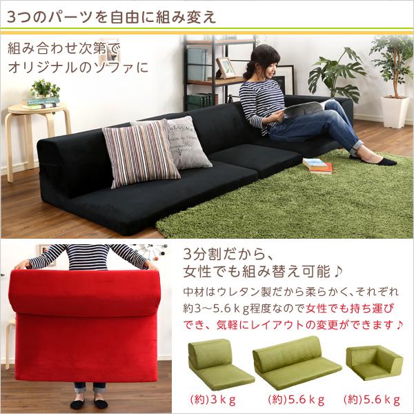ソファー コ−ナ−ソファ− Ｌ字 3人掛け 座椅子 三人掛け 北欧 ソファベッド チェア 3人用 ソファ 一人暮らし 座イス ローソファー_3