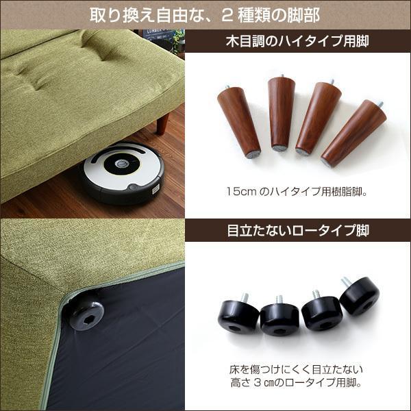 ソファー 2人掛け 2人 肘なし カウチ ソファ おしゃれ シンプル 布 省スペース 一人暮らし コンパクト_10