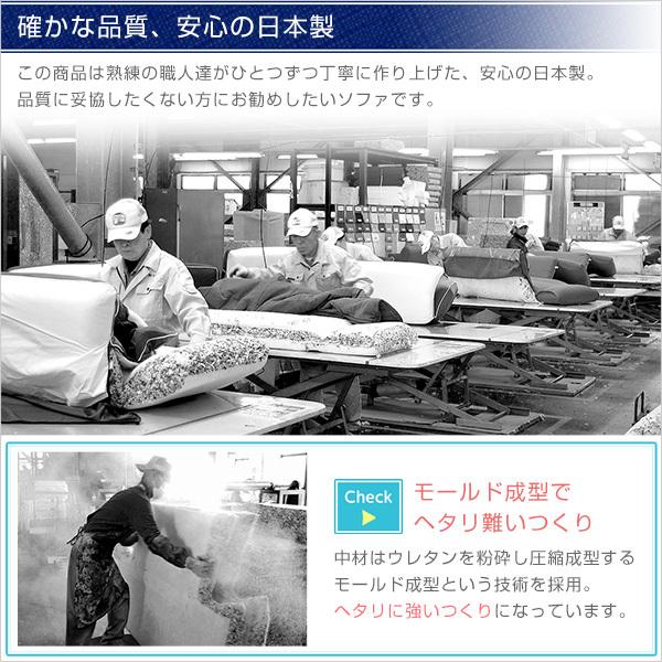 ソファ ソファー コーナーソファ ロータイプ ローソファ 3人掛け 3人用 L字 2色セット リクライニング リビング おしゃれ_2