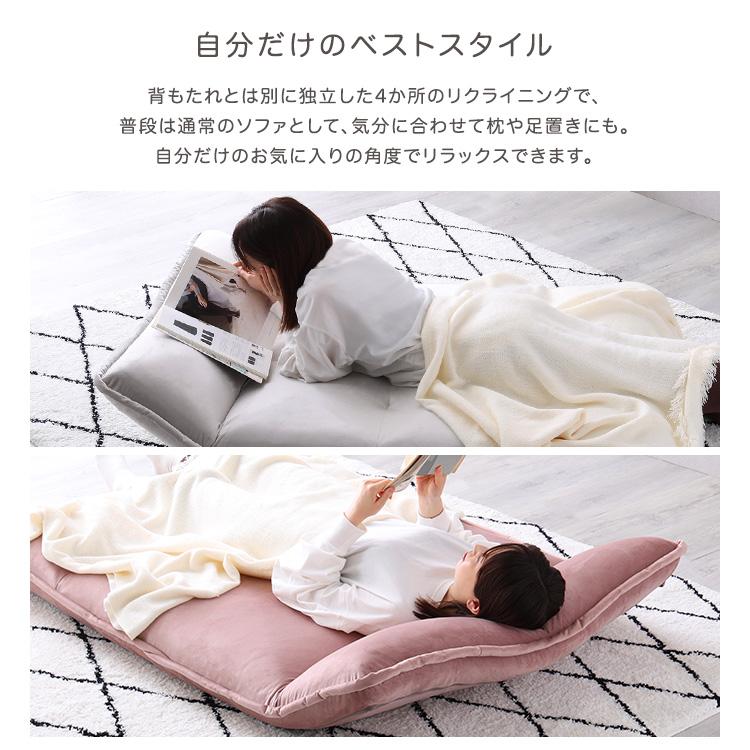 ソファ ソファー 2人掛け リクライニング ローソファ おしゃれ 可愛い 北欧 一人暮らし 1人掛け ソファベッド_2