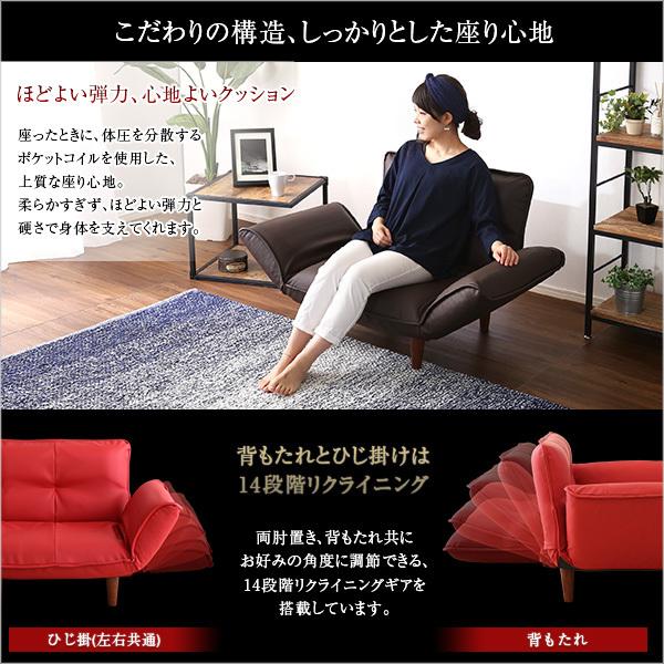 ソファ− 一人掛け ゆったり 北欧 おしゃれ ハイバック リクライニング