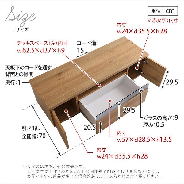 テレビ台 ローボード おしゃれ 木製 120 収納 白 TV台 TVボード北欧 40