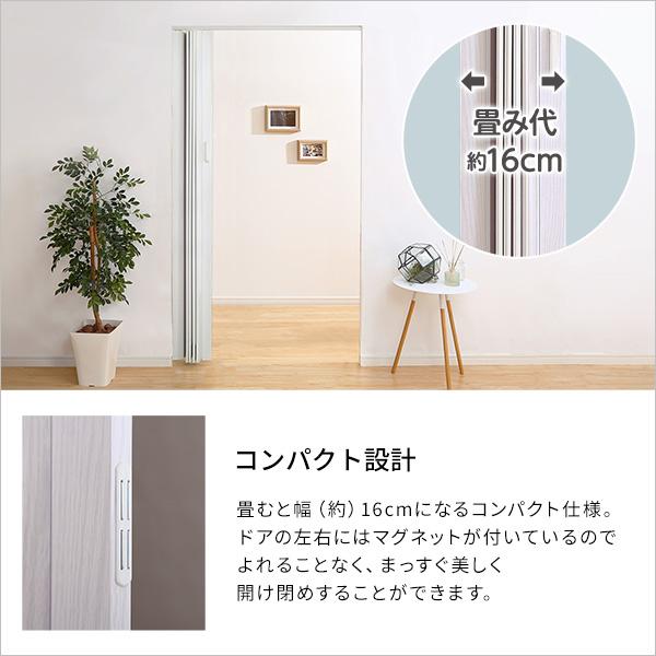 パネルドア 間仕切り おしゃれ スライドドア diy ガラス調 幅95cm 高さ174cm ブラック ホワイト アコーディオンドア 木目 すりガラス 採光