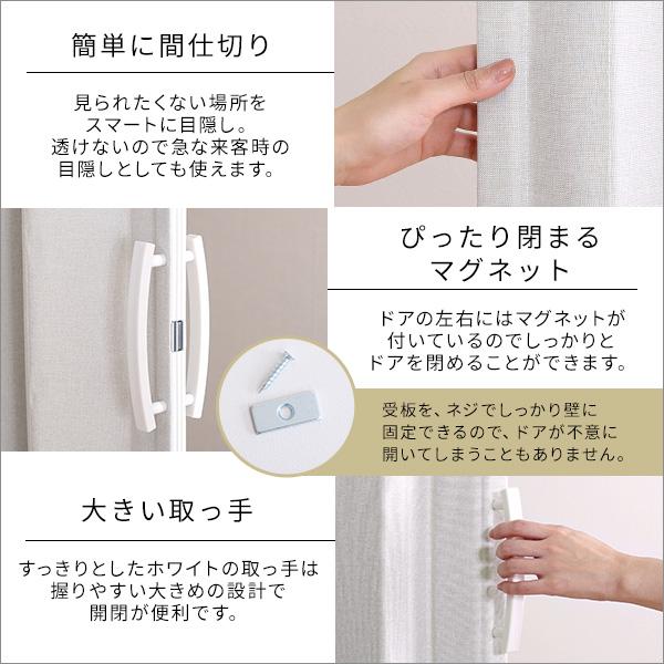 アコーディオンカーテン アコーディオンドア 間仕切り 浴室 突っ張り つっぱり 100×170 パネルドア 賃貸 キッチン 廊下