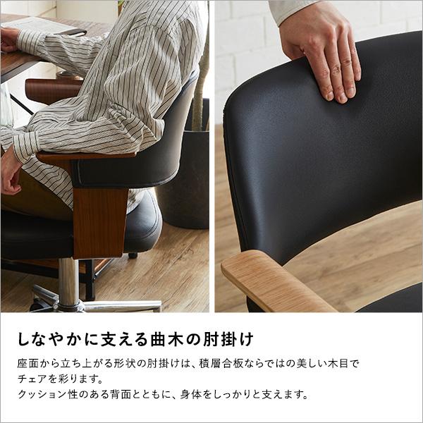 オフィスチェア 昇降 おしゃれ デスクチェア 回転チェア 椅子 回転椅子 ヴィンテージ 背もたれ 疲れにくい 肘付き_7