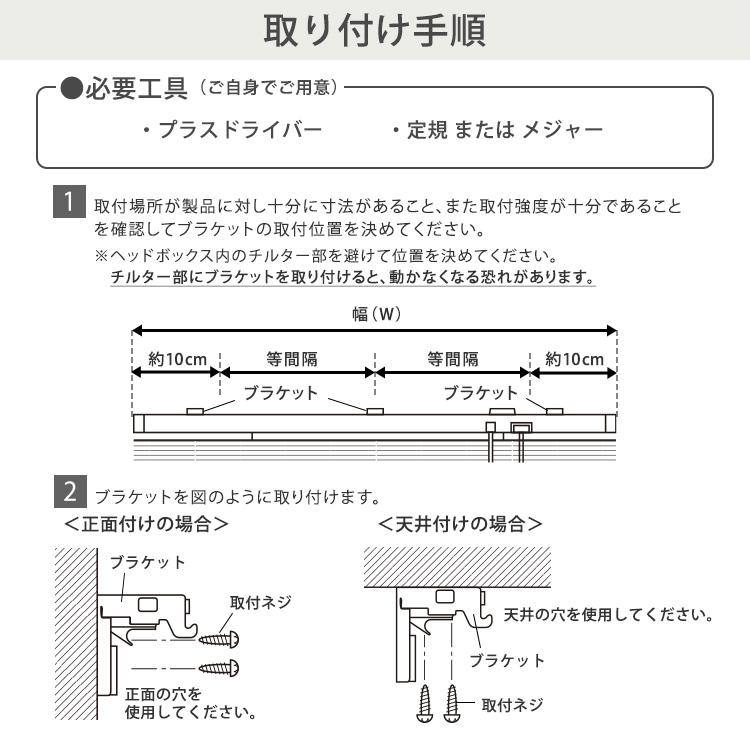 ブラインド 幅178cm アルミブラインド シンプル 賃貸OK 簡単取付 インテリア リビング 寝室 穴あけ不要 高さ138cm_10