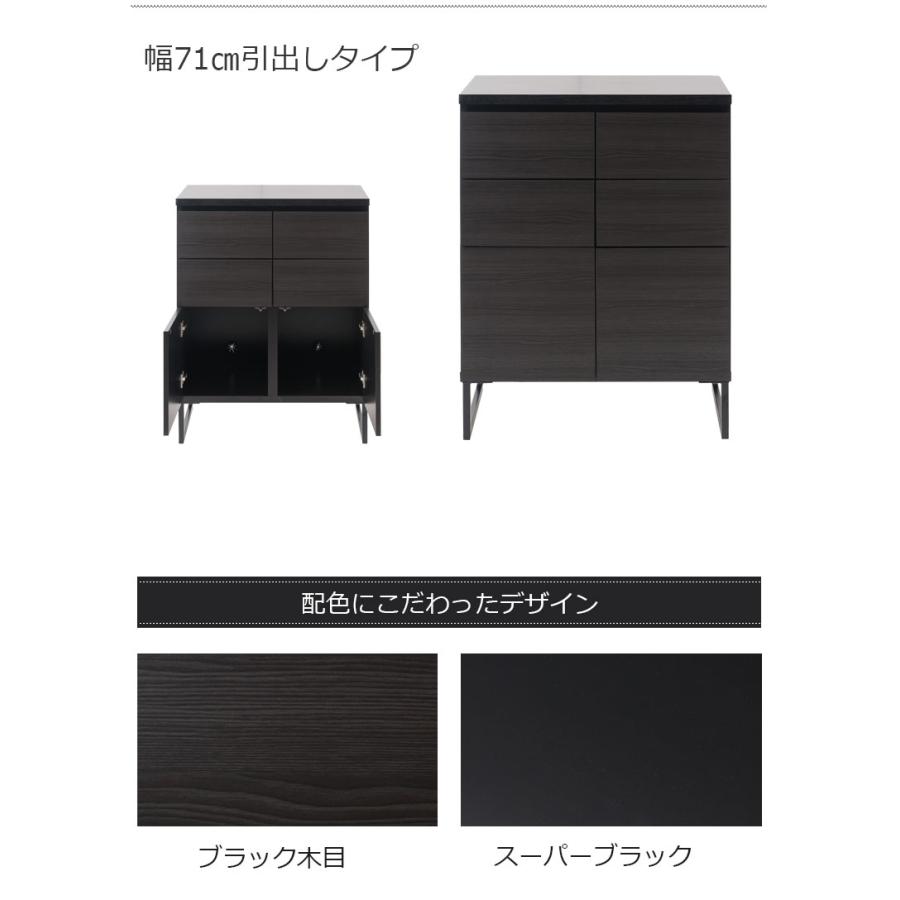 キャビネット 幅70cm おしゃれ ディスプレイ リビング ブラック 黒 
