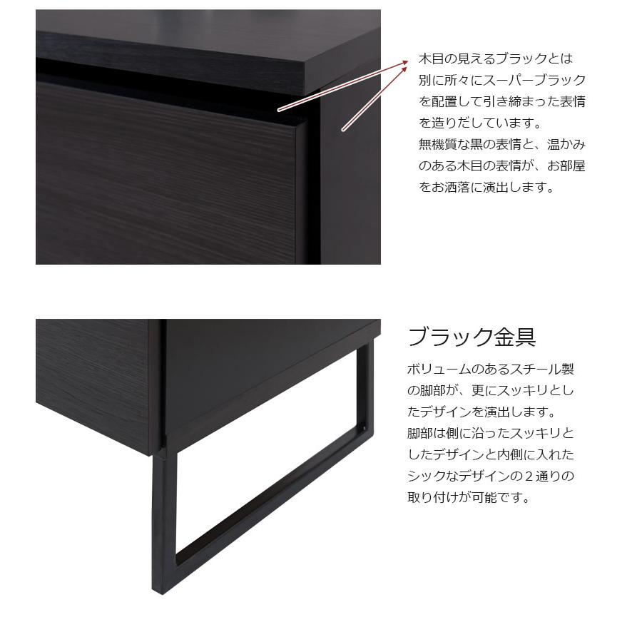 キャビネット 幅70cm おしゃれ ディスプレイ リビング ブラック 黒 