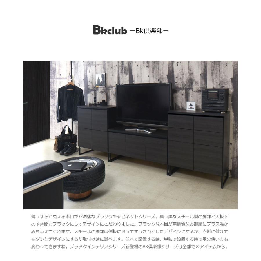 ローボード TV台 幅106cm テレビ台 ディスプレイ リビング ブラック 