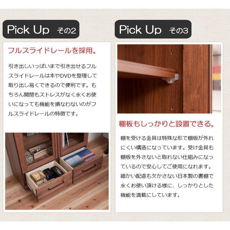 本棚 コミックラック おしゃれ 天然木書棚 幅80cm ミドルロータイプ 扉付き ガラス扉 食器棚 カップボード キッチンボード ブックシェルフ 薄型 雑誌収納_11