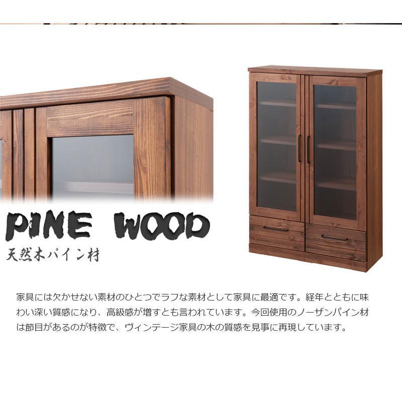 本棚 コミックラック おしゃれ 天然木書棚 幅80cm ミドルロータイプ 扉付き ガラス扉 食器棚 カップボード キッチンボード ブックシェルフ 薄型 雑誌収納_5