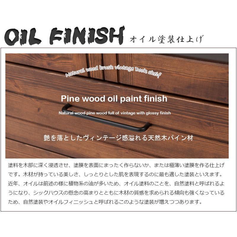 本棚 コミックラック おしゃれ 天然木書棚 幅80cm ミドルロータイプ 扉付き ガラス扉 食器棚 カップボード キッチンボード ブックシェルフ 薄型 雑誌収納_6