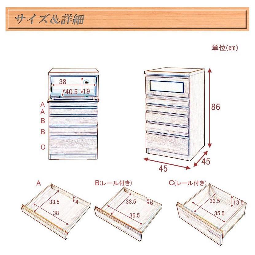 キャビネット 木製 おしゃれ 北欧 引き出し プラップ扉 リビング収納 デスクサイド 収納棚 幅45cm 隙間収納_15
