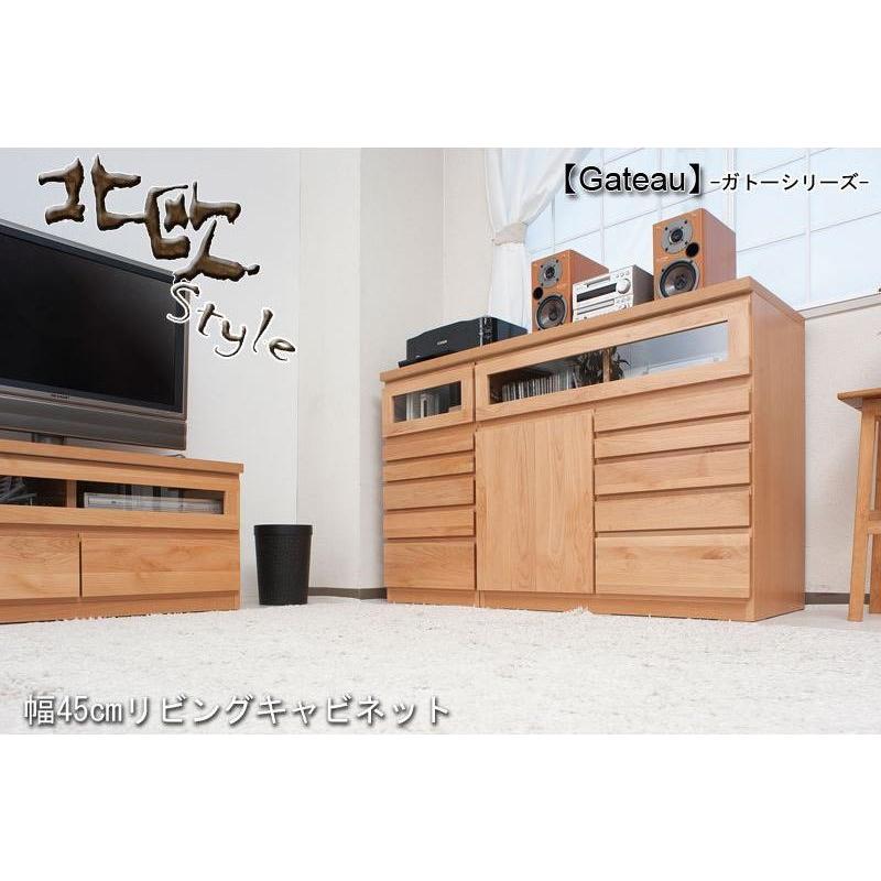 キャビネット 木製 おしゃれ 北欧 引き出し プラップ扉 リビング収納 デスクサイド 収納棚 幅45cm 隙間収納_3