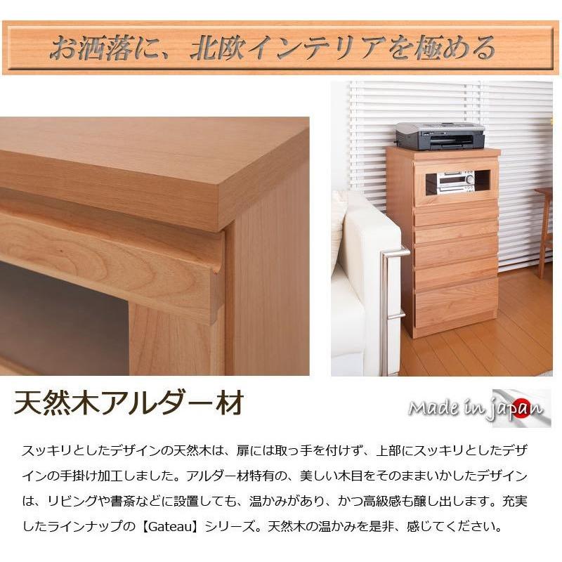 キャビネット 木製 おしゃれ 北欧 引き出し プラップ扉 リビング収納 デスクサイド 収納棚 幅45cm 隙間収納_4