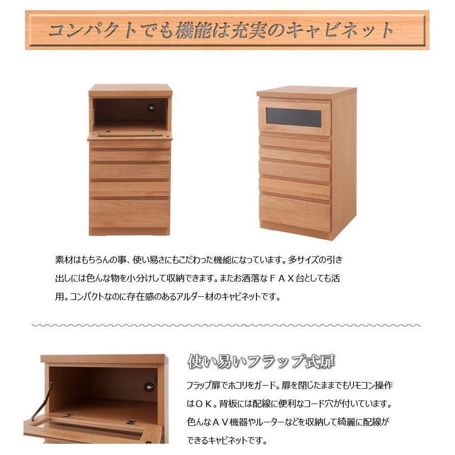 キャビネット 木製 おしゃれ 北欧 引き出し プラップ扉 リビング収納 デスクサイド 収納棚 幅45cm 隙間収納_5