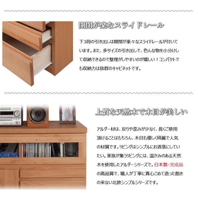 キャビネット 木製 おしゃれ 北欧 引き出し プラップ扉 リビング収納 デスクサイド 収納棚 幅45cm 隙間収納_6
