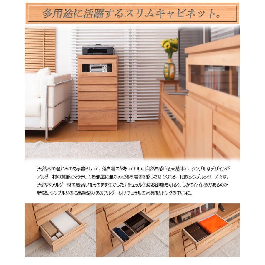 キャビネット 木製 おしゃれ 北欧 引き出し プラップ扉 リビング収納 デスクサイド 収納棚 幅45cm 隙間収納_7