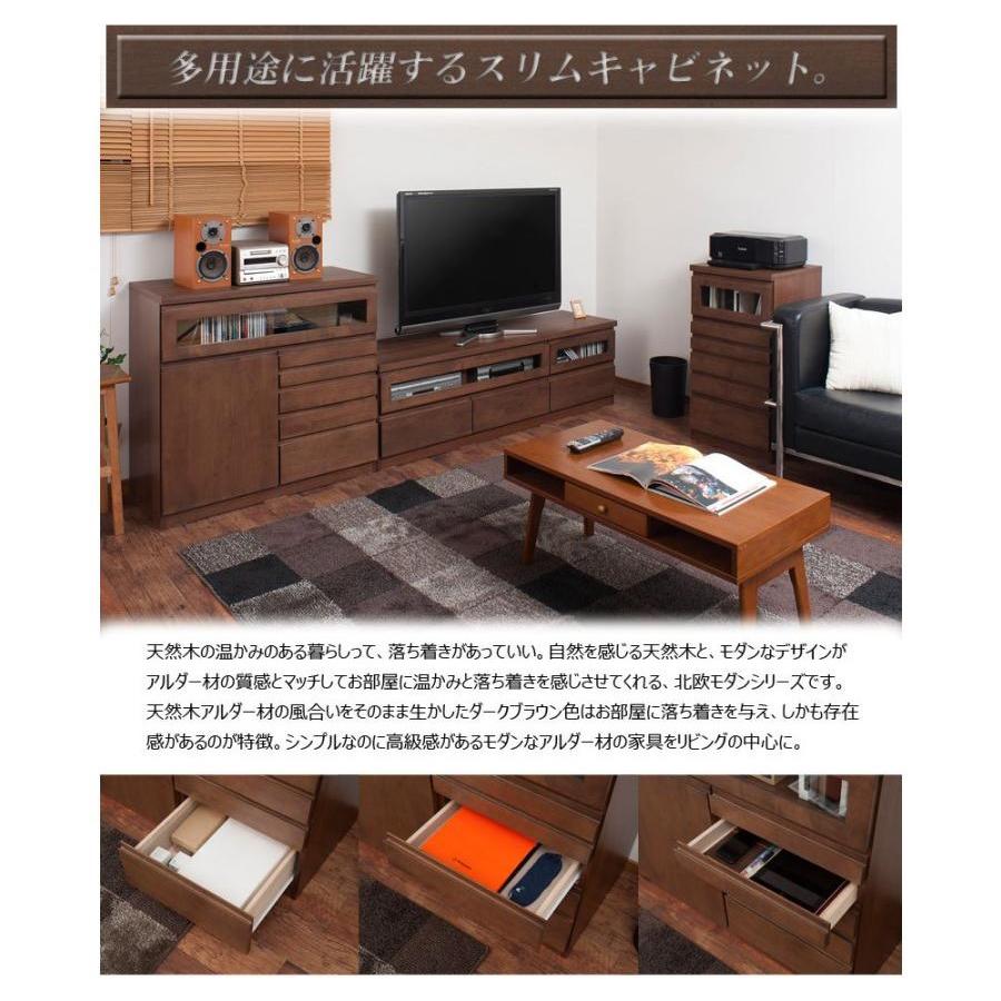 キャビネット 木製 おしゃれ 北欧 引き出し プラップ扉 リビング収納 デスクサイド 収納棚 幅45cm 隙間収納_8