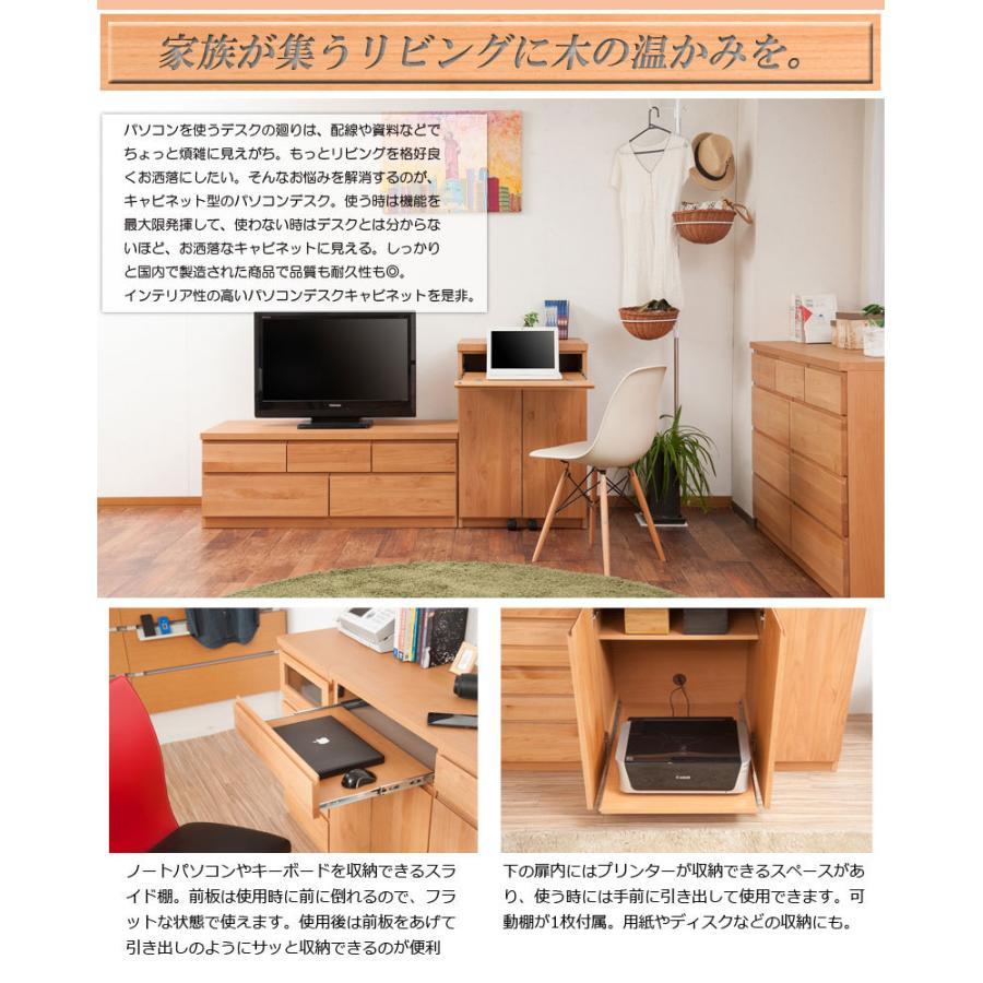 値下げしました！】パソコンデスク 木製 キーボード・プリンタ