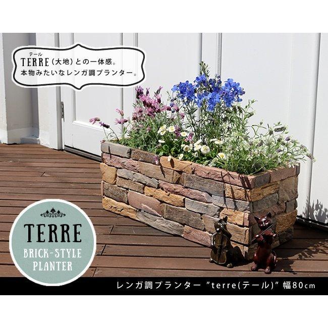 プランター おしゃれ レンガ調 ガーデン 幅80cm 奥行30cm 高さ30cm ベランダ バルコニー 庭 家庭菜園 北欧 鉢植え台 花台 植木鉢 ガーデンプランター おすすめ_1