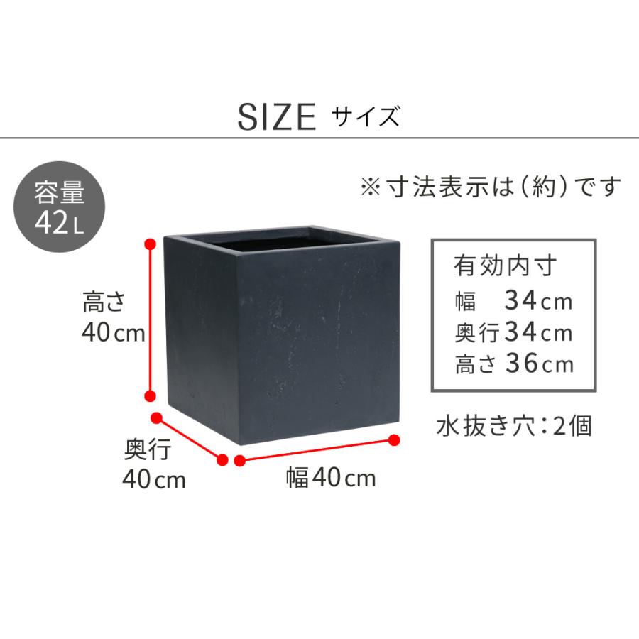 プランター プランタースタンド 大型 おしゃれ 植木鉢 鉢 正方形 北欧 ベランダ 幅40 四角 野菜 屋外｜sky0815｜11