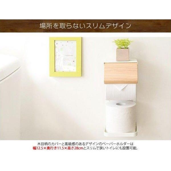 トイレットペーパーホルダー カバー おしゃれ タワー シングル 木目調 防水 アイアン トイレ ペーパーホルダー 北欧 | ブランド登録なし | 05