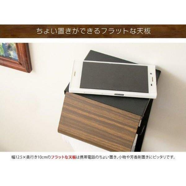 トイレットペーパーホルダー カバー おしゃれ タワー シングル 木目調 防水 アイアン トイレ ペーパーホルダー 北欧 | ブランド登録なし | 08