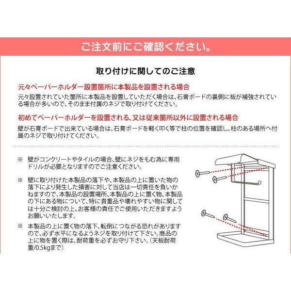 トイレットペーパーホルダー カバー おしゃれ タワー シングル 木目調 防水 アイアン トイレ ペーパーホルダー 北欧 | ブランド登録なし | 10
