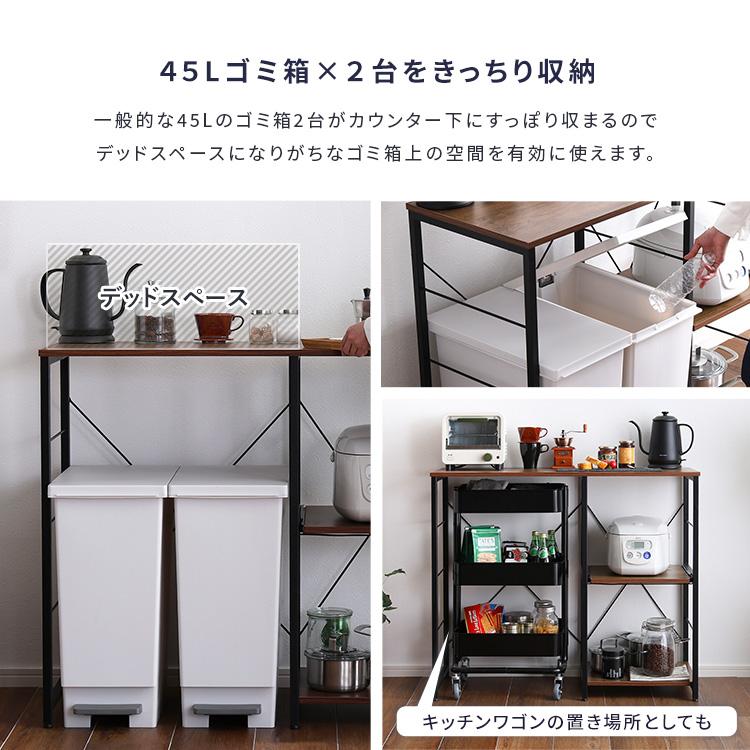 キッチンカウンター おしゃれ 幅100 キッチン収納棚 食器棚 レンジ台