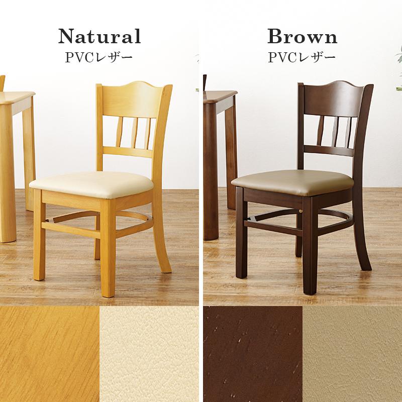 ダイニングチェア ダイニングチェア2脚セット 北欧 おしゃれ 椅子 木製