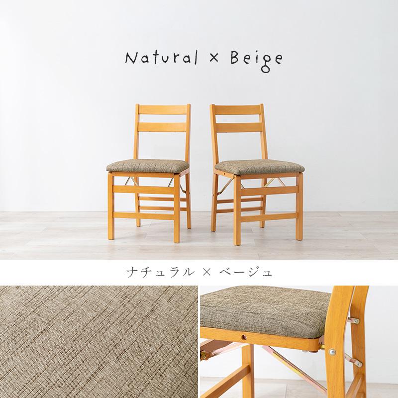 ダイニングチェア ダイニングチェア2脚セット 折りたたみ 北欧