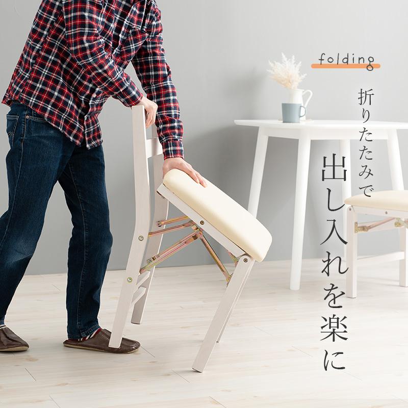 ダイニングチェア ダイニングチェア2脚セット 折りたたみ 北欧