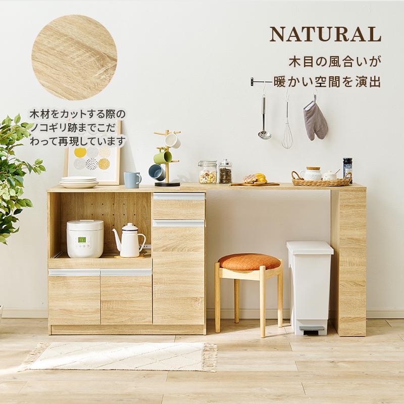 食器棚 ロータイプ キッチンカウンター 伸縮 レンジ台 幅100 幅 食器棚 ロータイプ キッチンカウンター 伸縮 レンジ台 幅100 幅