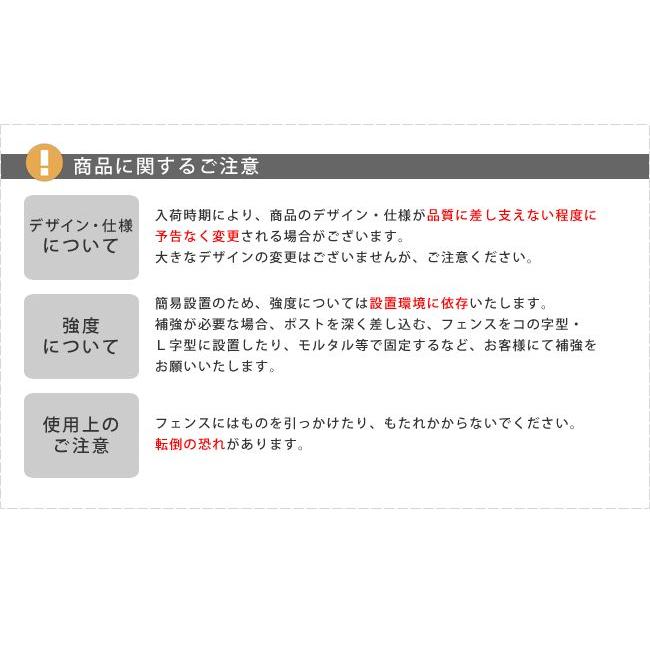 フェンス ガーデンフェンス アイアン 外構 diy 簡単 屋外 自立 埋め込み 簡易 柵 鉄 庭 本体 おしゃれ プランター アイアンフェンス 格子 4個 セット_8