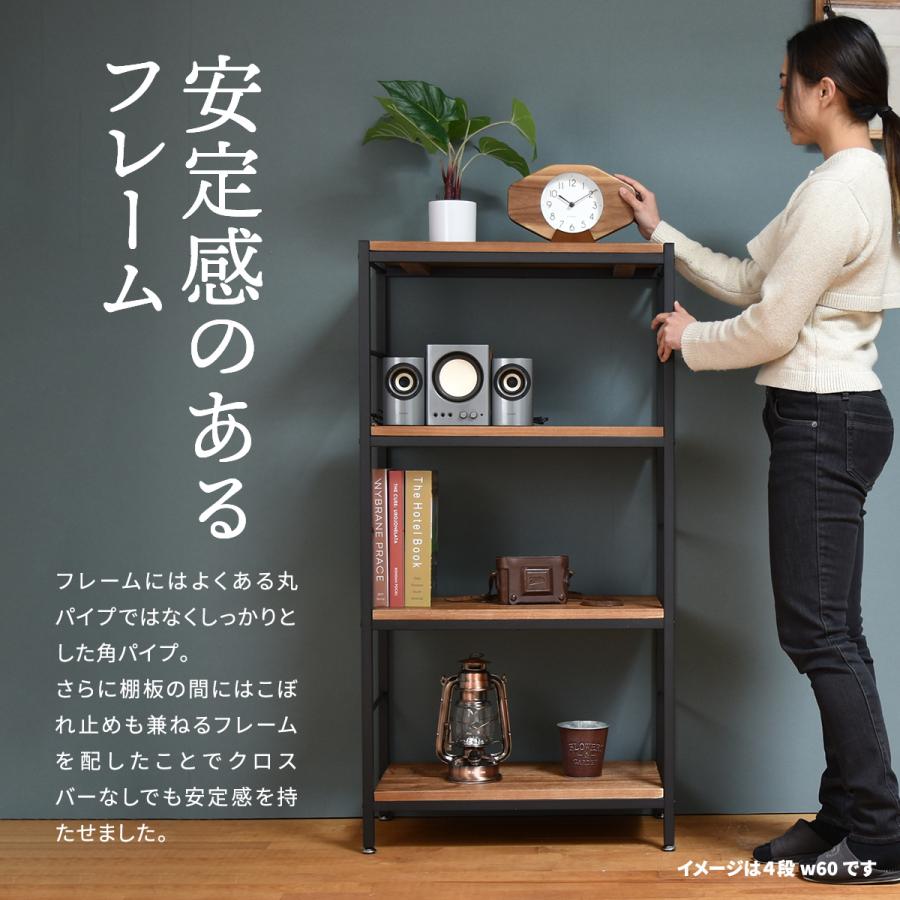 ラック 棚 木製 おしゃれ スリム 幅60 3段 オープンラック 北欧 収納 モダン 収納棚 収納ラック 奥行35 シェルフ_12
