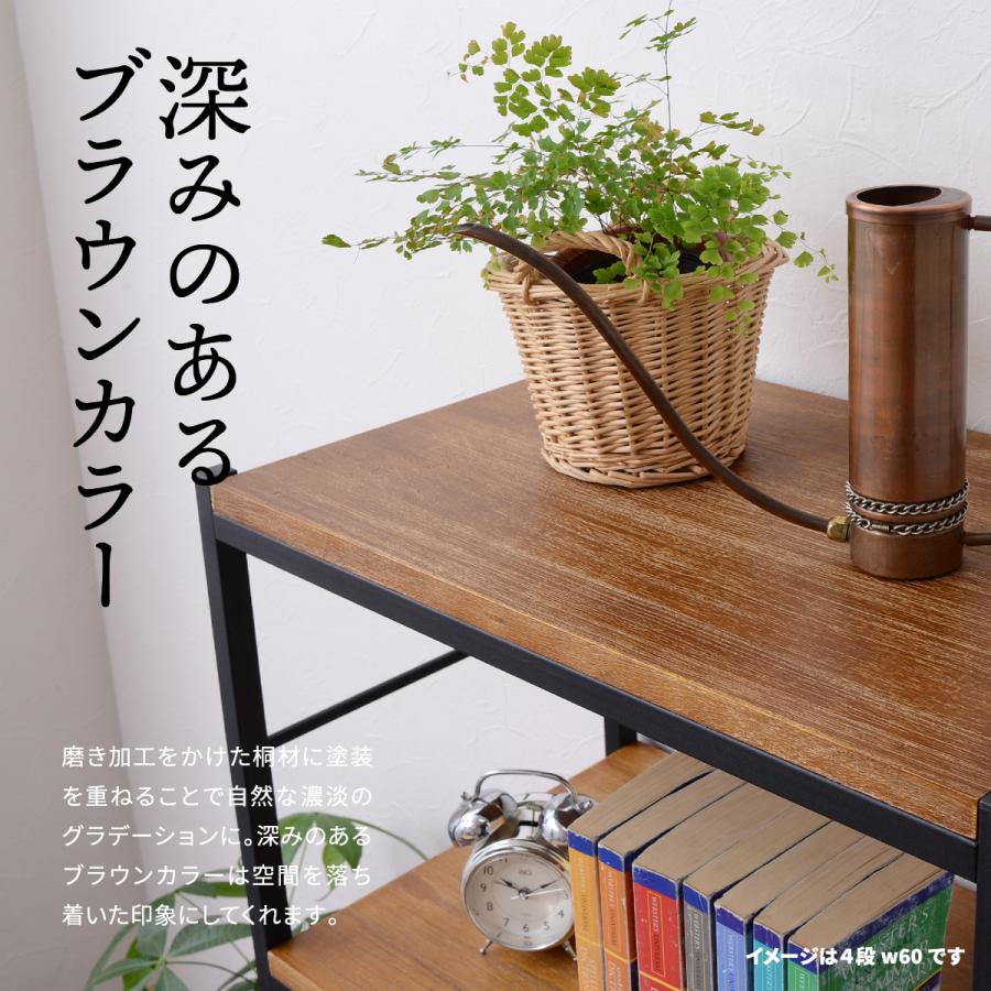 ラック 棚 木製 おしゃれ スリム 幅60 3段 オープンラック 北欧 収納 モダン 収納棚 収納ラック 奥行35 シェルフ_14
