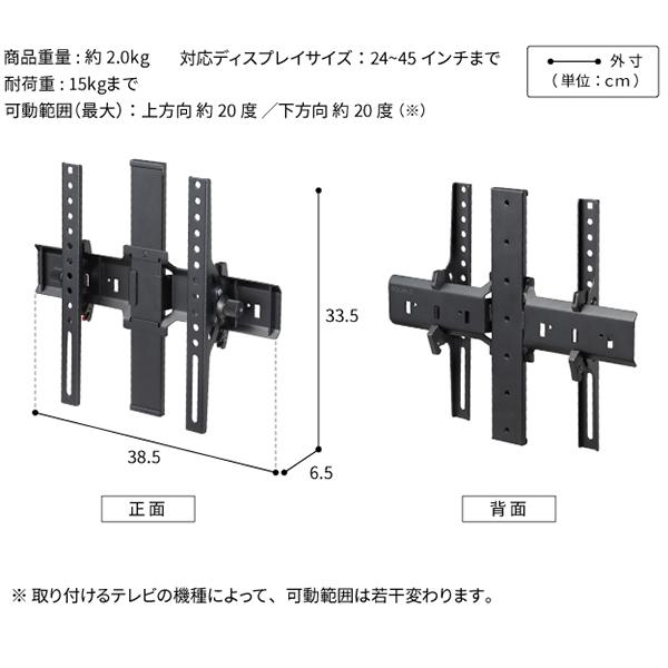 WALLインテリアテレビスタンドA2ロー ハイタイプ対応 上下角度調整ブラケット テレビスタンド EQUALS イコールズ_13