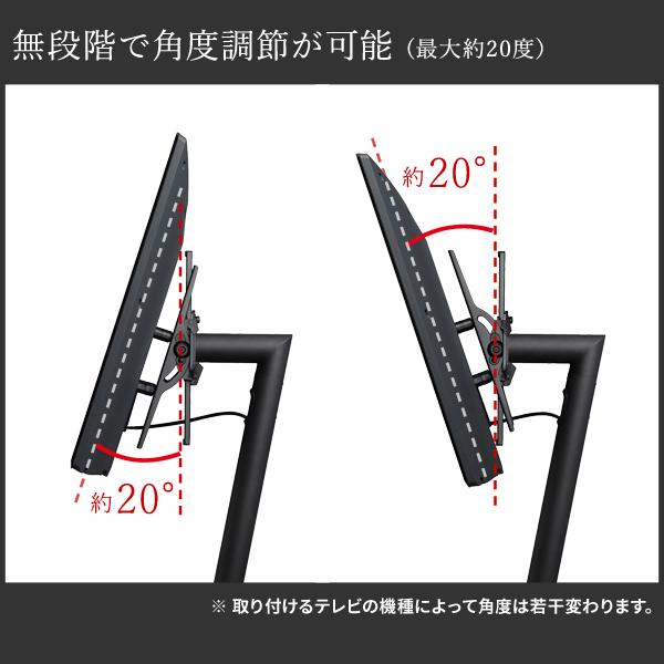 WALLインテリアテレビスタンドA2ロー ハイタイプ対応 上下角度調整ブラケット テレビスタンド EQUALS イコールズ_6