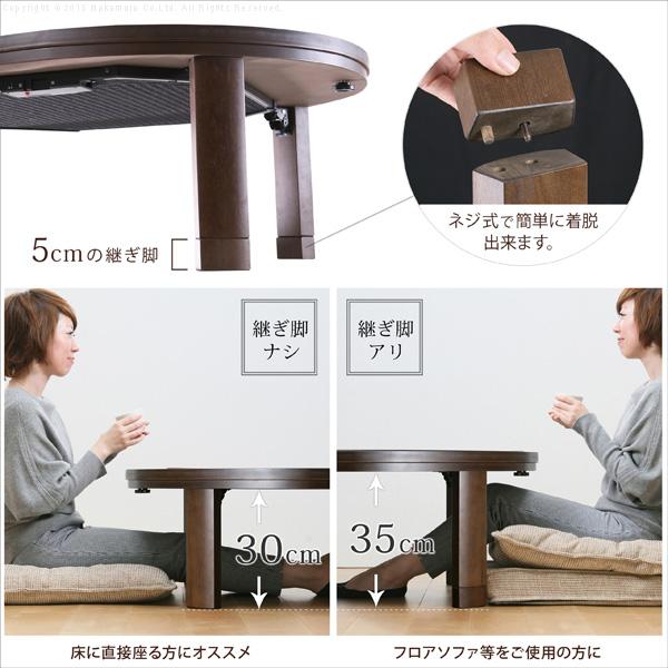 こたつ フラットヒーター折れ脚こたつ-エッグ&ビーンズ 120x90cm
