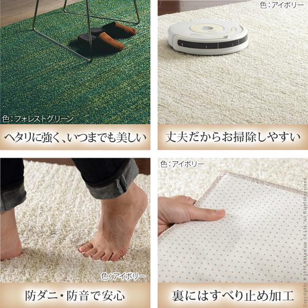 ラグ 洗える おしゃれ ラグマット カーペット ミックスカラーラグ 200x250cm 長方形 防ダニ オールシーズン 絨毯_1